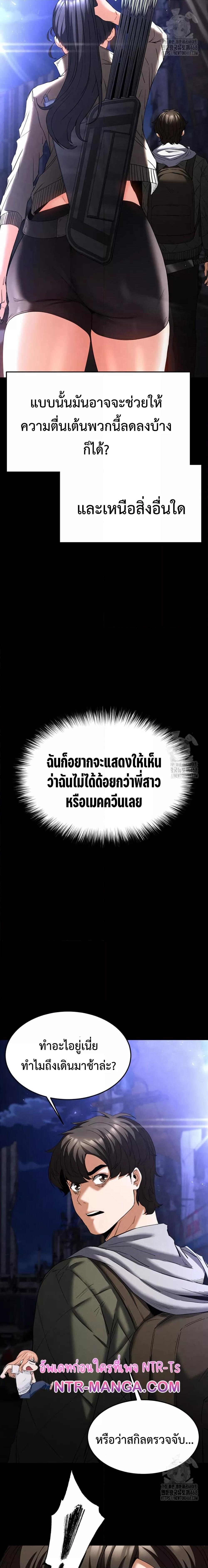 Doujin-Lc- อ่าน โดจิน มังฮวา เกาหลี ญี่ปุ่น จีน แปลไทย Human Scum ตอนที่ 1 2 3 4 5 6 7 8 9 10 11 12 13 14 ฟรี ไม่มีโฆษณา อ่าน โดจิน Manhwa เกาหลี ญี่ปุ่น จีน เรามีครบ คัดมาให้เน้นๆ โดจิน 18+ รับประกันความฟินโดย  Doujin Lc