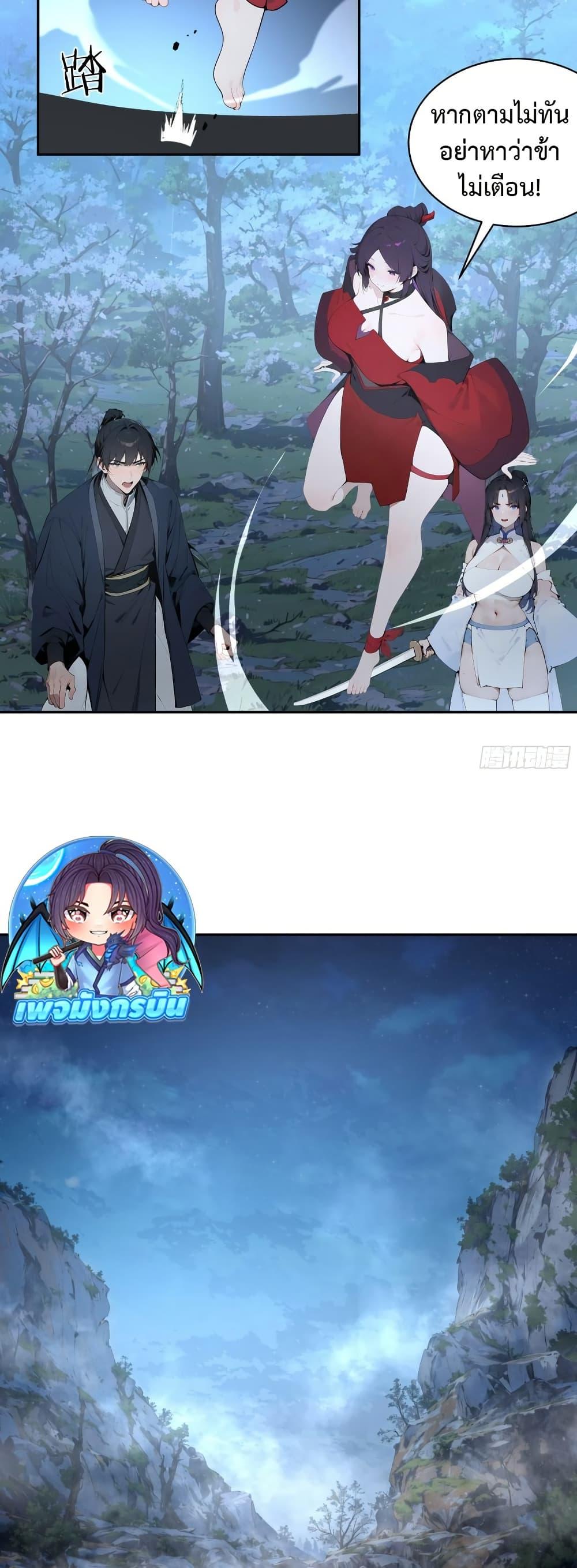 Manga-lc-com อ่านมังงะ อ่านการ์ตูน ออนไลน์ ฟรี Hundred Wives Book The saints all call me husband ตอนที่ 1 2 3 4 5 6 7 8 9 10 11 12 13 14 ฟรี ไม่มีโฆษณา Manga-lc - อ่าน มังงะ อ่าน การ์ตูน ออนไลน์ อ่านมังงะ ฟรี