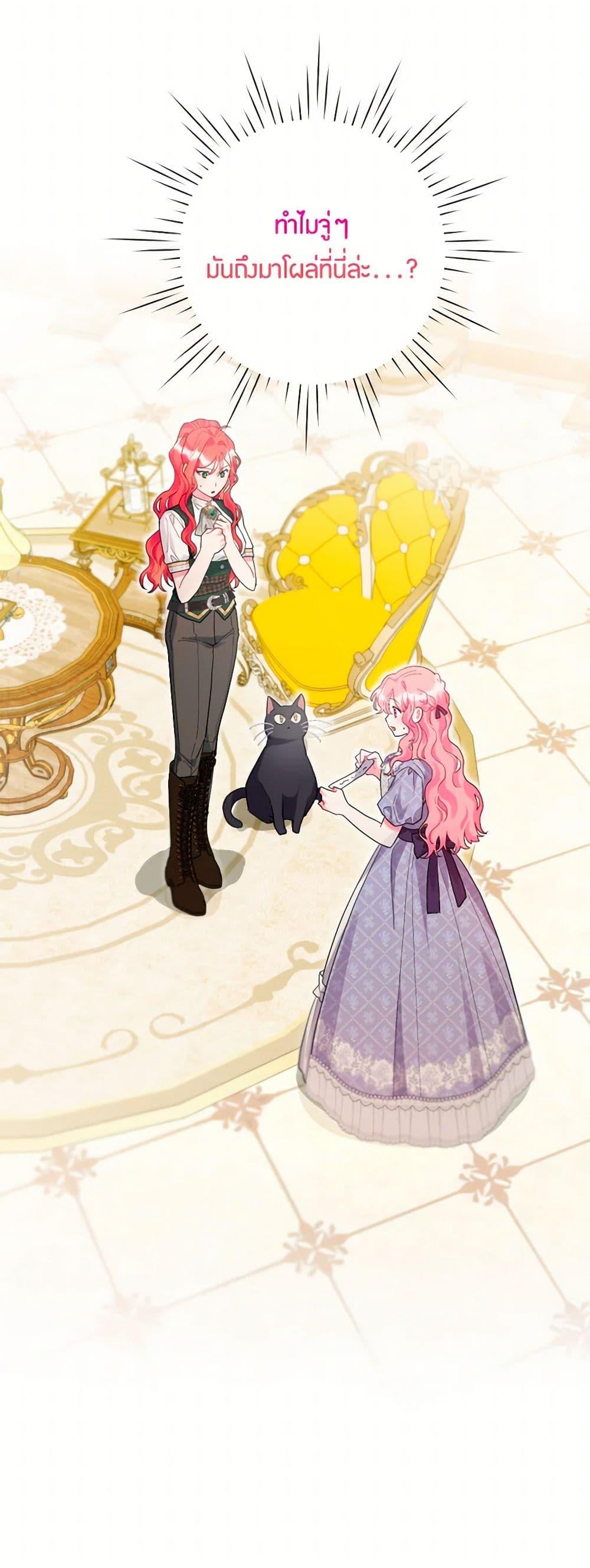 Manga-lc-com อ่านมังงะ อ่านการ์ตูน ออนไลน์ ฟรี The Archvillain’s Daughter-in-Law ตอนที่ 1 2 3 4 5 6 7 8 9 10 11 12 13 14 ฟรี ไม่มีโฆษณา Manga-lc - อ่าน มังงะ อ่าน การ์ตูน ออนไลน์ อ่านมังงะ ฟรี