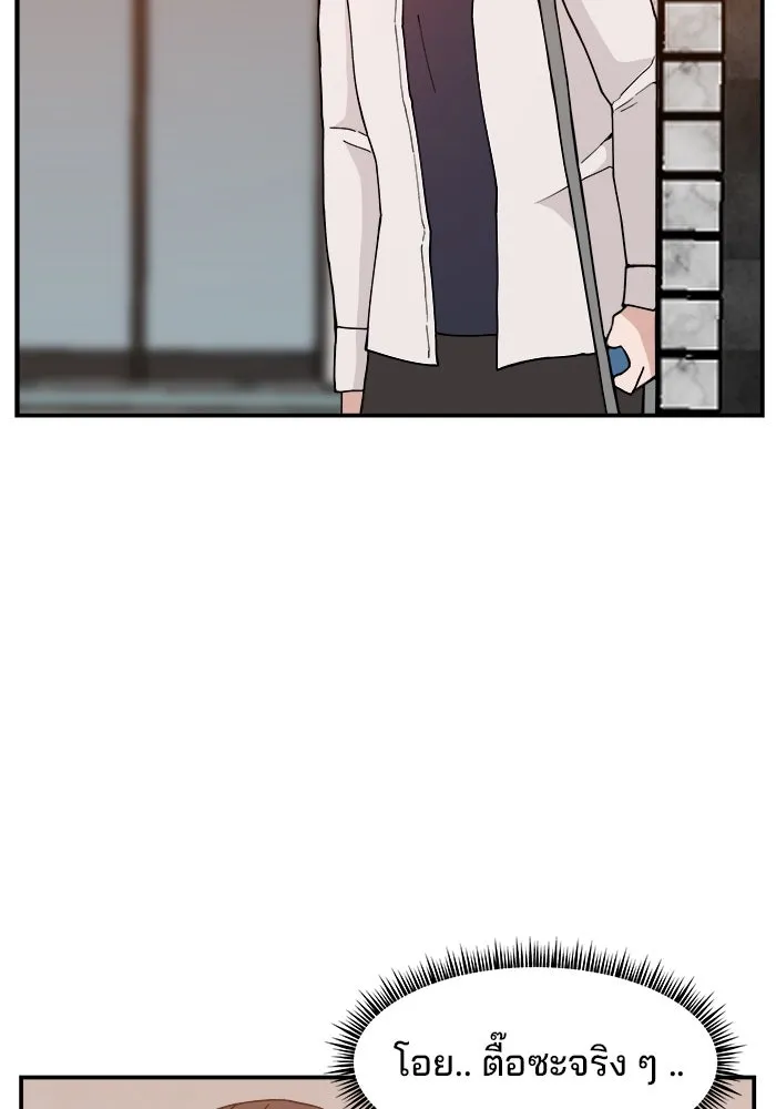 ห้องเรียนสาวแสบ ตอนที่ 39 รูปที่ 112