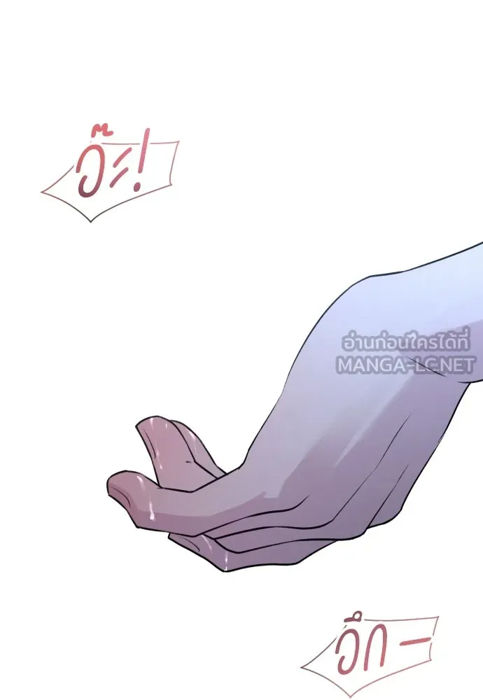 รักไร้ราคา ตอนที่ ตอนพิเศษ if 5 (จบบริบูรณ์) รูปที่ 27