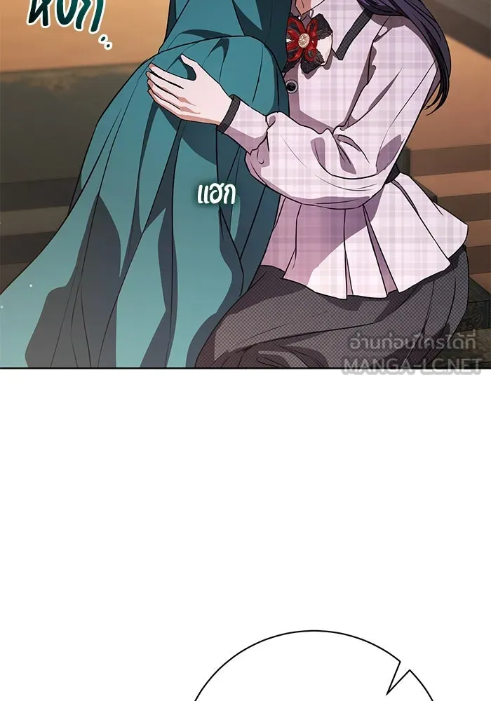 แด่ชู้รักของสามี ตอนที่ 60 รูปที่ 15