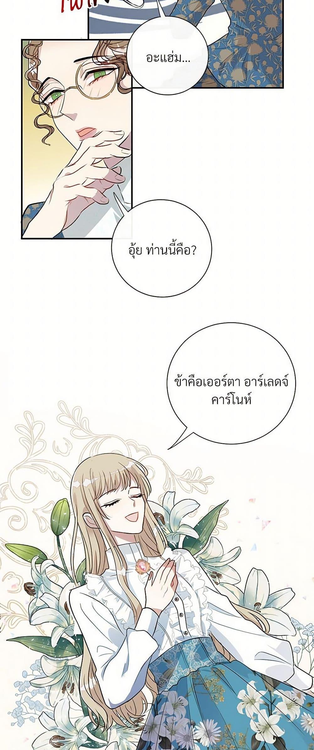 Manga-lc-com อ่านมังงะ อ่านการ์ตูน ออนไลน์ ฟรี Please Don’t Eat Me! ตอนที่ 1 2 3 4 5 6 7 8 9 10 11 12 13 14 ฟรี ไม่มีโฆษณา Manga-lc - อ่าน มังงะ อ่าน การ์ตูน ออนไลน์ อ่านมังงะ ฟรี