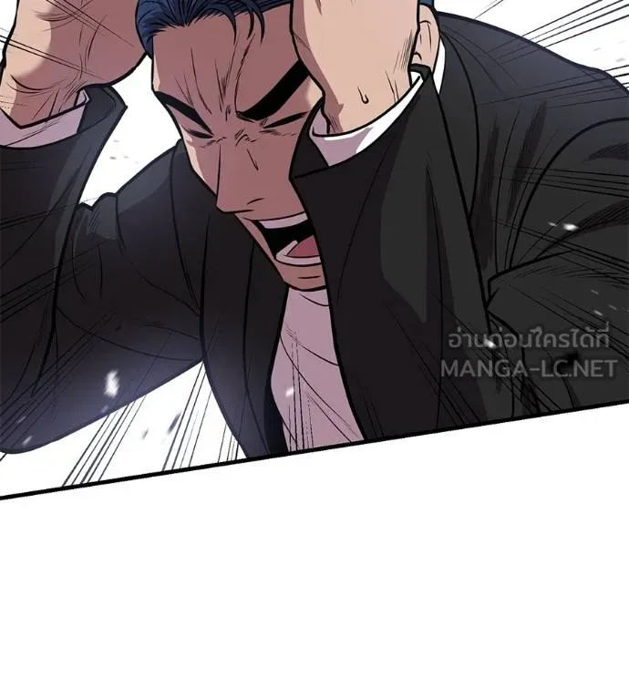 เรียกฉันว่าพระเจ้า ตอนที่ 34 รูปที่ 113