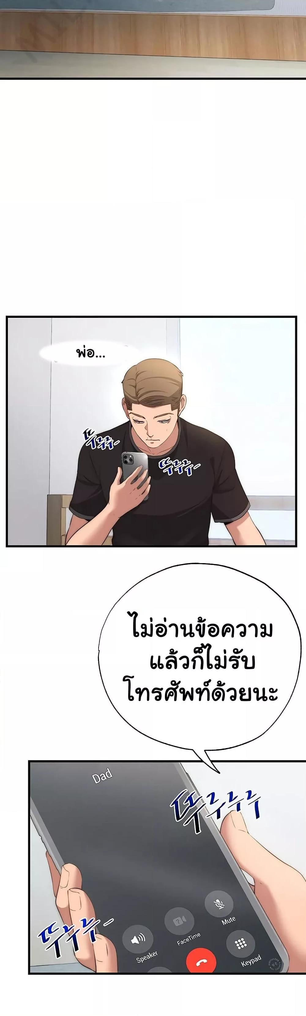 Doujin-Lc- อ่าน โดจิน มังฮวา เกาหลี ญี่ปุ่น จีน แปลไทย A Situation Full of Erections ตอนที่ 1 2 3 4 5 6 7 8 9 10 11 12 13 14 ฟรี ไม่มีโฆษณา อ่าน โดจิน Manhwa เกาหลี ญี่ปุ่น จีน เรามีครบ คัดมาให้เน้นๆ โดจิน 18+ รับประกันความฟินโดย  Doujin Lc