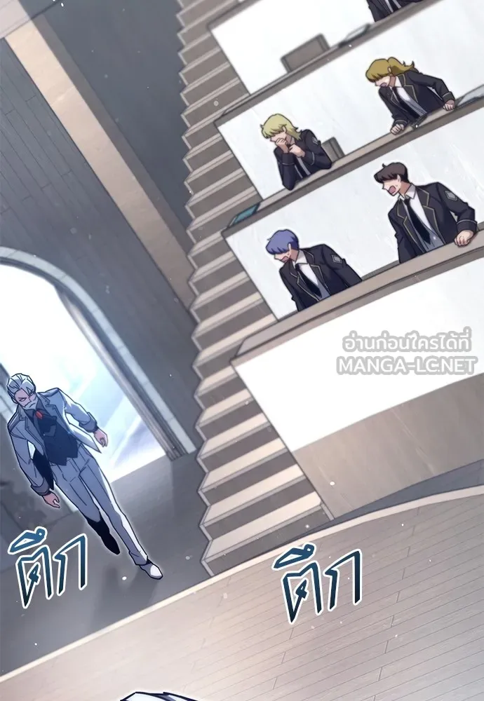 ชำแหละอะคาเดมีด้วยมีดแล่ปลา ตอนที่ 22 เตรียมพร้อม (2) รูปที่ 132