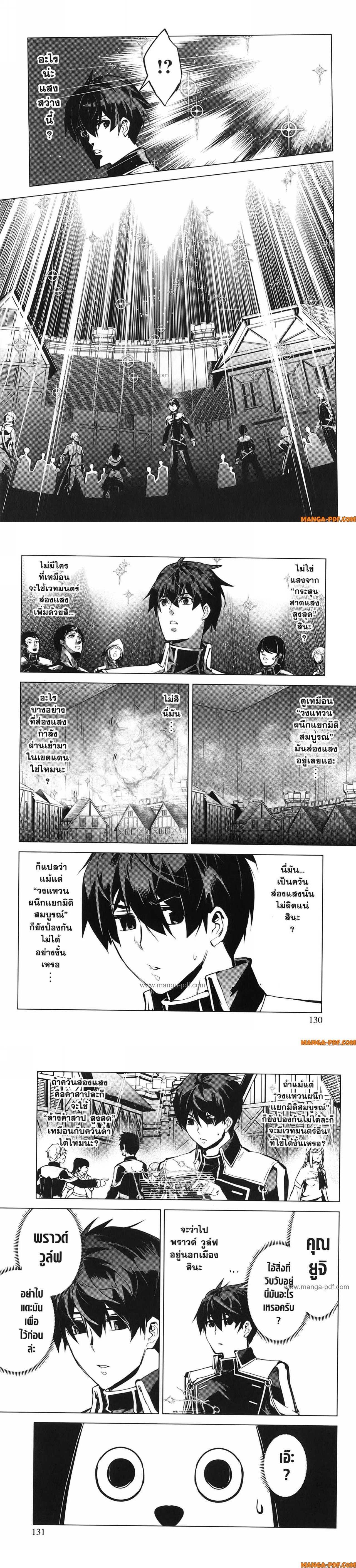 Manga-lc-com อ่านมังงะ อ่านการ์ตูน ออนไลน์ ฟรี Tensei Kenja no Isekai Life ตอนที่ 1 2 3 4 5 6 7 8 9 10 11 12 13 14 ฟรี ไม่มีโฆษณา Manga-lc - อ่าน มังงะ อ่าน การ์ตูน ออนไลน์ อ่านมังงะ ฟรี