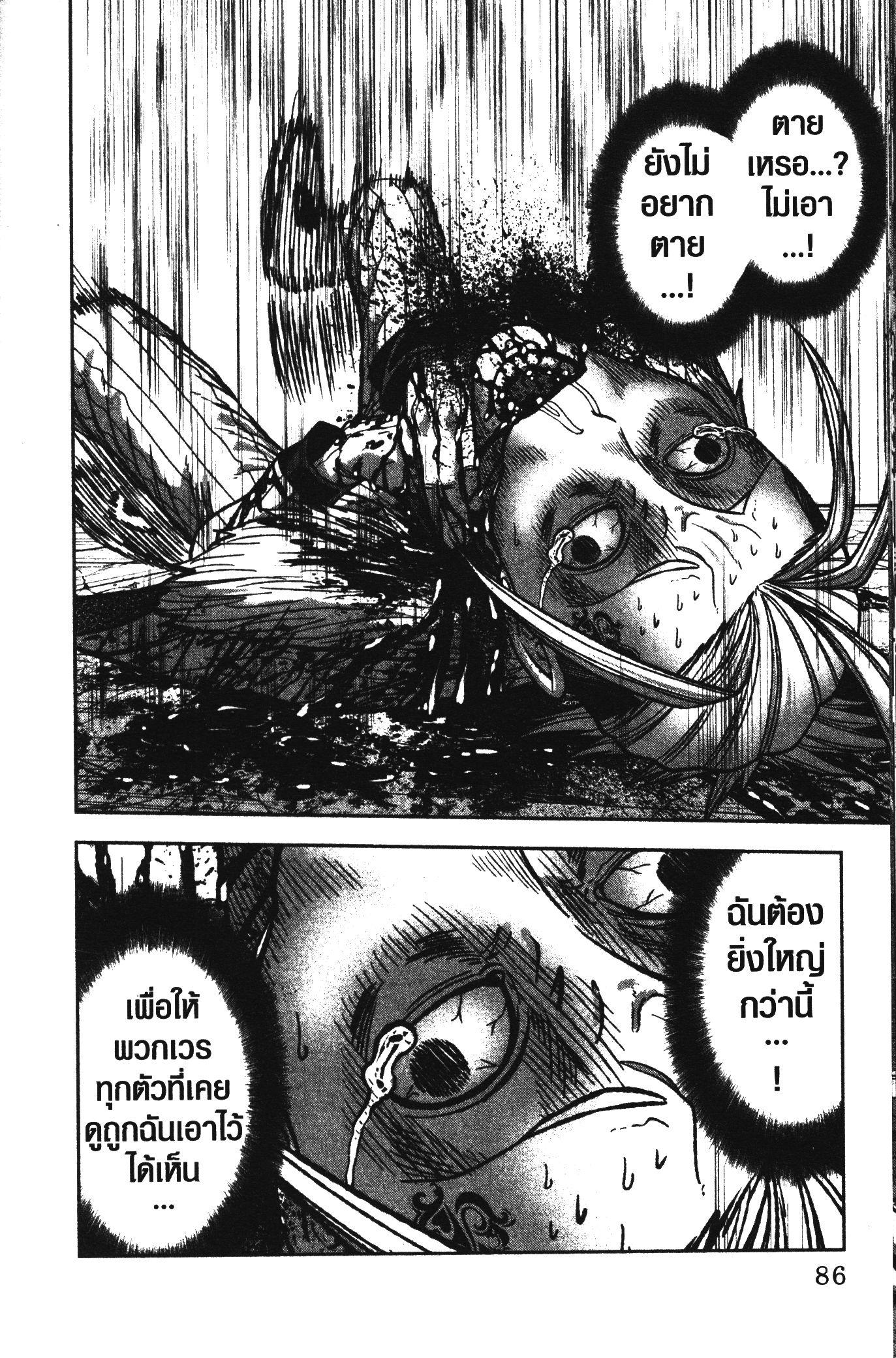 Manga-lc-com อ่านมังงะ อ่านการ์ตูน ออนไลน์ ฟรี Tougen Anki สงครามเลือดอสูร ตอนที่ 1 2 3 4 5 6 7 8 9 10 11 12 13 14 ฟรี ไม่มีโฆษณา Manga-lc - อ่าน มังงะ อ่าน การ์ตูน ออนไลน์ อ่านมังงะ ฟรี