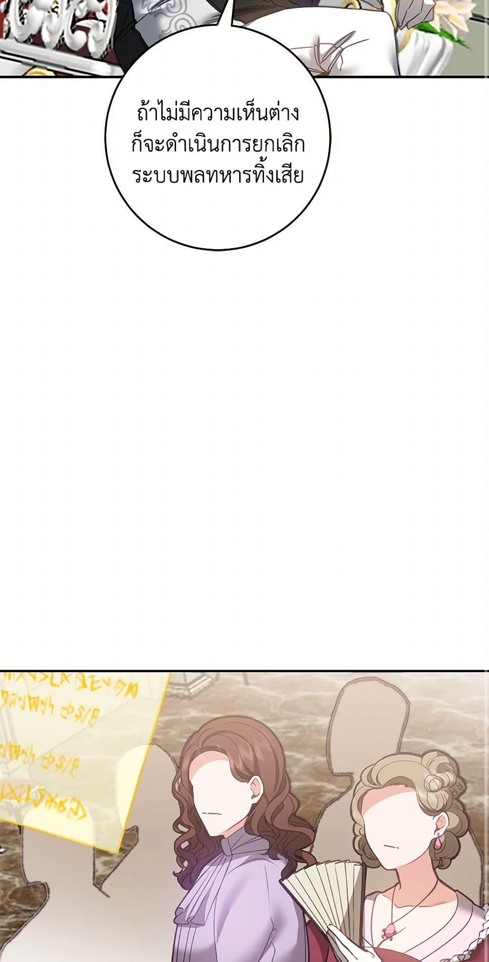 Manga-lc-com อ่านมังงะ อ่านการ์ตูน ออนไลน์ ฟรี I’ve Become the Villainous Empress of a Novel ตอนที่ 1 2 3 4 5 6 7 8 9 10 11 12 13 14 ฟรี ไม่มีโฆษณา Manga-lc - อ่าน มังงะ อ่าน การ์ตูน ออนไลน์ อ่านมังงะ ฟรี