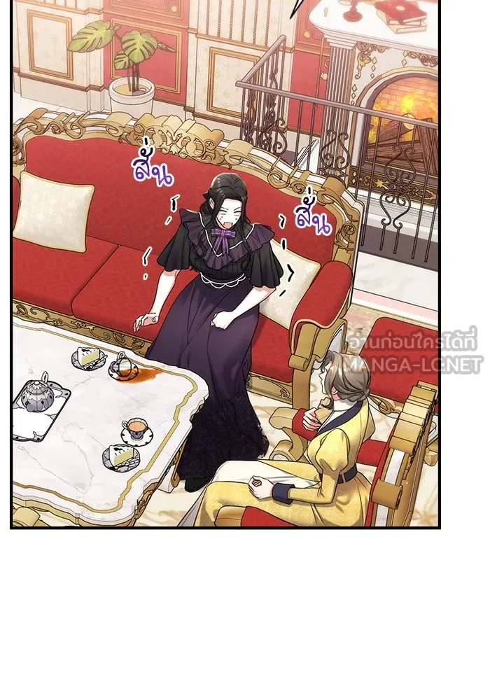 แด่ตัวละครโปรดที่ถูกทิ้ง ตอนที่ 57 รูปที่ 93
