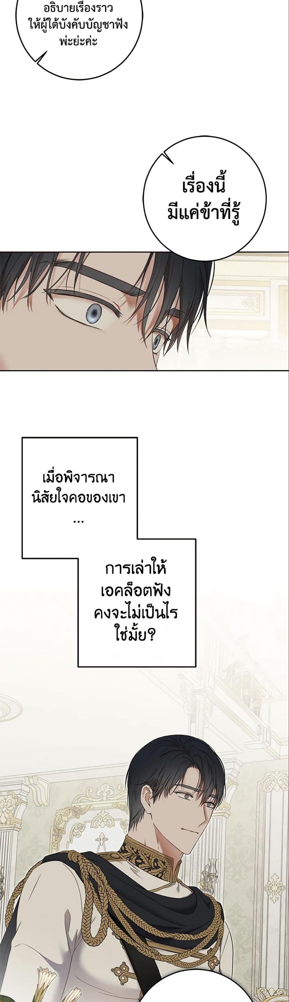Manga-lc-com อ่านมังงะ อ่านการ์ตูน ออนไลน์ ฟรี I Fell into a Reverse Harem Game! ตอนที่ 1 2 3 4 5 6 7 8 9 10 11 12 13 14 ฟรี ไม่มีโฆษณา Manga-lc - อ่าน มังงะ อ่าน การ์ตูน ออนไลน์ อ่านมังงะ ฟรี