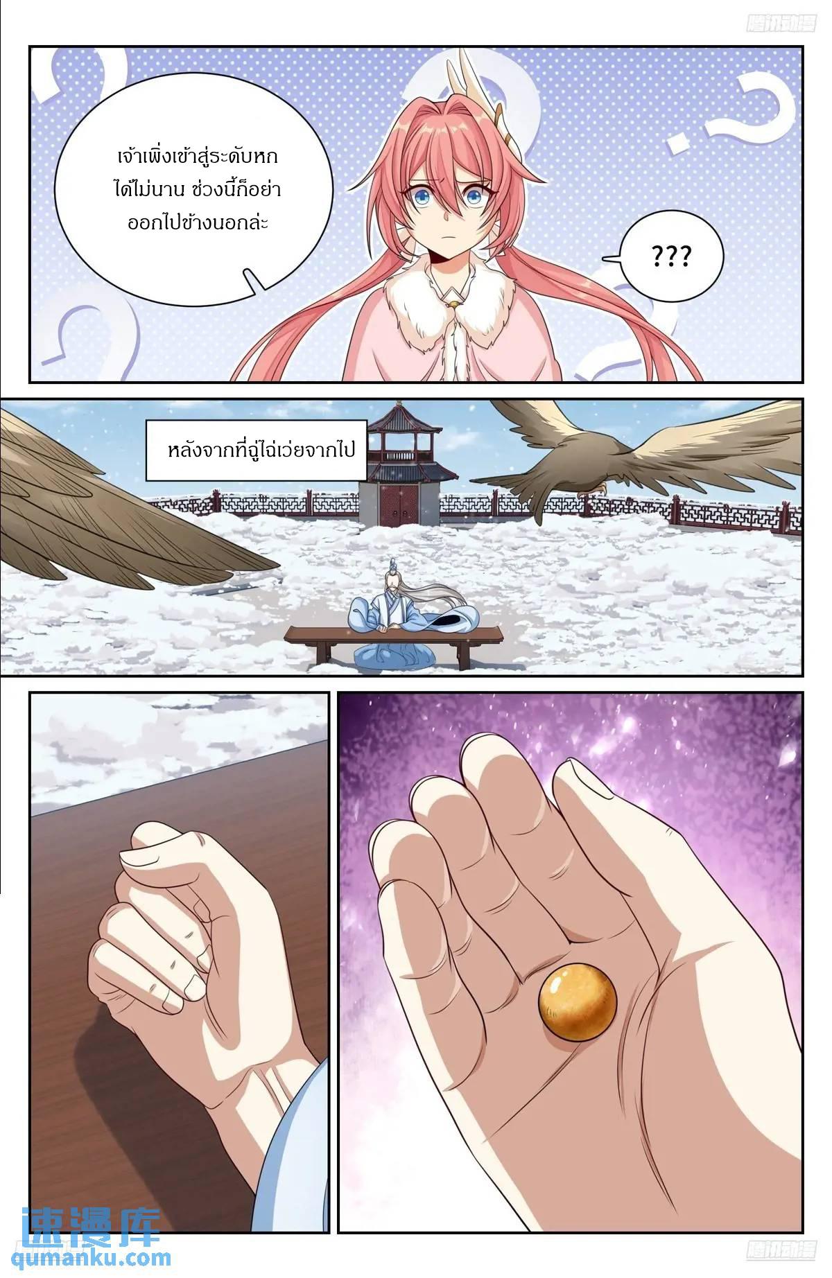 Manga-lc-com อ่านมังงะ อ่านการ์ตูน ออนไลน์ ฟรี Nightwatcher ตอนที่ 1 2 3 4 5 6 7 8 9 10 11 12 13 14 ฟรี ไม่มีโฆษณา Manga-lc - อ่าน มังงะ อ่าน การ์ตูน ออนไลน์ อ่านมังงะ ฟรี