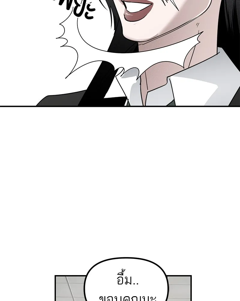 สี่สาวชาวกี ตอนที่ 39 เตรียมงานเทศกาล (5) รูปที่ 7