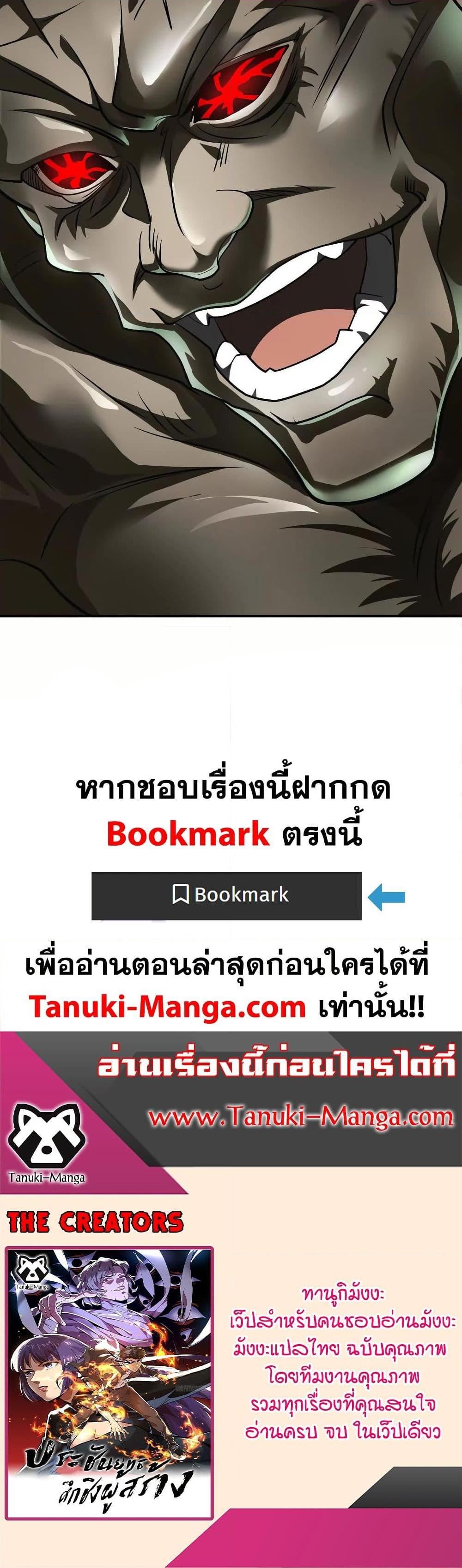 Manga-lc-com อ่านมังงะ อ่านการ์ตูน ออนไลน์ ฟรี The Creators ตอนที่ 1 2 3 4 5 6 7 8 9 10 11 12 13 14 ฟรี ไม่มีโฆษณา Manga-lc - อ่าน มังงะ อ่าน การ์ตูน ออนไลน์ อ่านมังงะ ฟรี