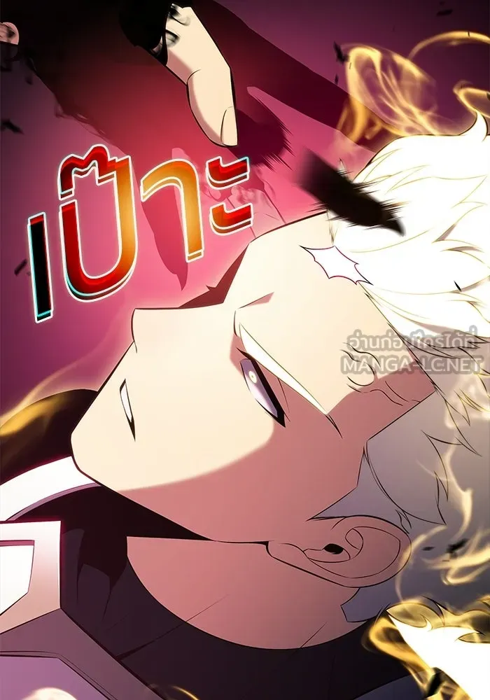 ลูกชายคนเล็กของดยุกคือมือสังหาร ตอนที่ 92 รูปที่ 66