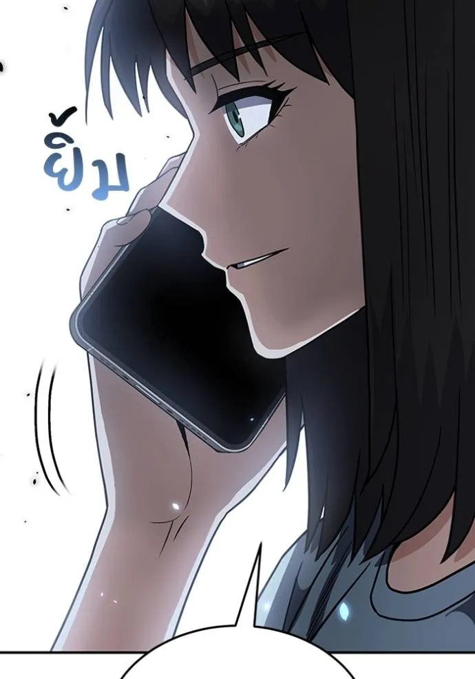 อัจฉริยะนอกคอก ตอนที่ 90 รูปที่ 118