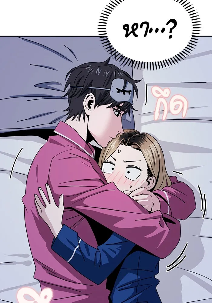 โชคชะตานำพารัก ตอนที่ 54 คะ...คำตอบ รูปที่ 35