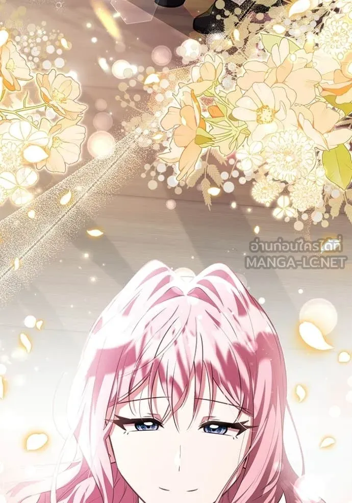 ป๊ะป๋าขา หนูลาแล้ว ตอนที่ 76 รูปที่ 112