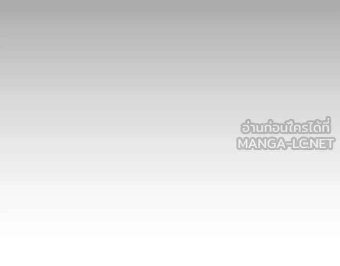 ยุคแห่งยอดมนุษย์ ตอนที่ 29 รูปที่ 99