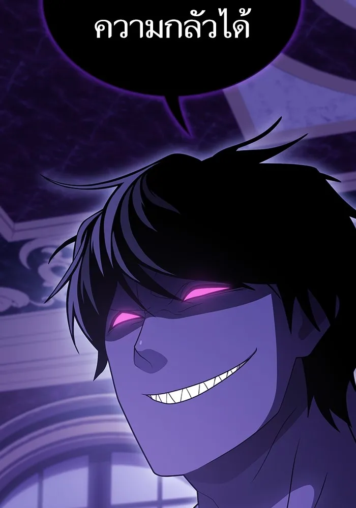 ผู้เล่นขั้นเทพแห่งหอคอยฝึกสอน ตอนที่ 205 รูปที่ 176