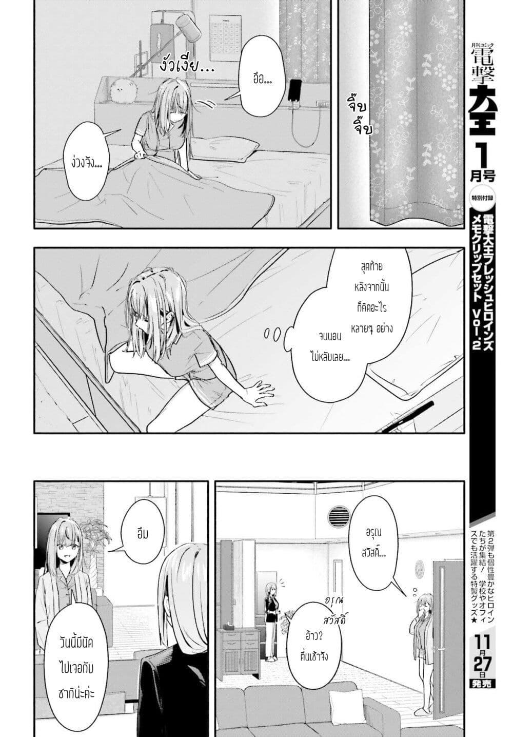 Manga-lc-com อ่านมังงะ อ่านการ์ตูน ออนไลน์ ฟรี Kaji Daikou no Arubaito wo Hajimetara Gakuen Ichi no Bishoujo no Kazoku ni Kiniirarechaimashita ตอนที่ 1 2 3 4 5 6 7 8 9 10 11 12 13 14 ฟรี ไม่มีโฆษณา Manga-lc - อ่าน มังงะ อ่าน การ์ตูน ออนไลน์ อ่านมังงะ ฟรี