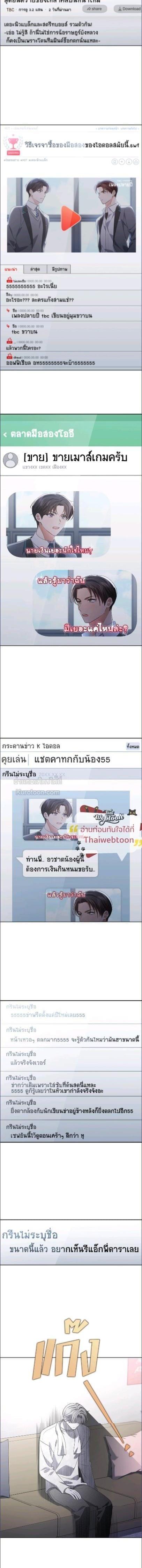 Manga-lc-com อ่านมังงะ อ่านการ์ตูน ออนไลน์ ฟรี In This Life, the Greatest Star in the Universe ตอนที่ 1 2 3 4 5 6 7 8 9 10 11 12 13 14 ฟรี ไม่มีโฆษณา Manga-lc - อ่าน มังงะ อ่าน การ์ตูน ออนไลน์ อ่านมังงะ ฟรี