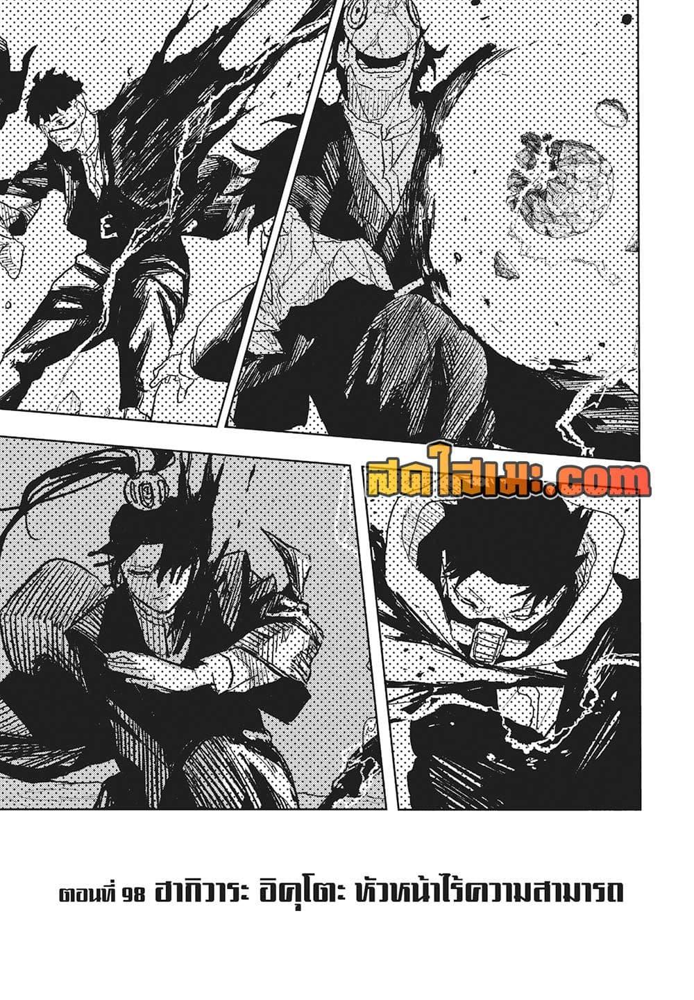 Manga-lc-com อ่านมังงะ อ่านการ์ตูน ออนไลน์ ฟรี Kagurabachi ตอนที่ 1 2 3 4 5 6 7 8 9 10 11 12 13 14 ฟรี ไม่มีโฆษณา Manga-lc - อ่าน มังงะ อ่าน การ์ตูน ออนไลน์ อ่านมังงะ ฟรี