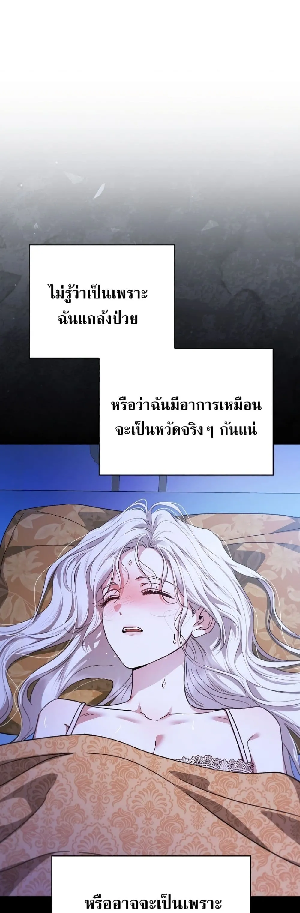 Manga-lc-com อ่านมังงะ อ่านการ์ตูน ออนไลน์ ฟรี My Husband Was Clearly a Paladin ตอนที่ 1 2 3 4 5 6 7 8 9 10 11 12 13 14 ฟรี ไม่มีโฆษณา Manga-lc - อ่าน มังงะ อ่าน การ์ตูน ออนไลน์ อ่านมังงะ ฟรี