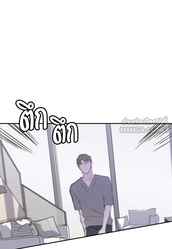 ถ่านไฟเราไม่เก่าเลย ตอนที่ 36 รูปที่ 33