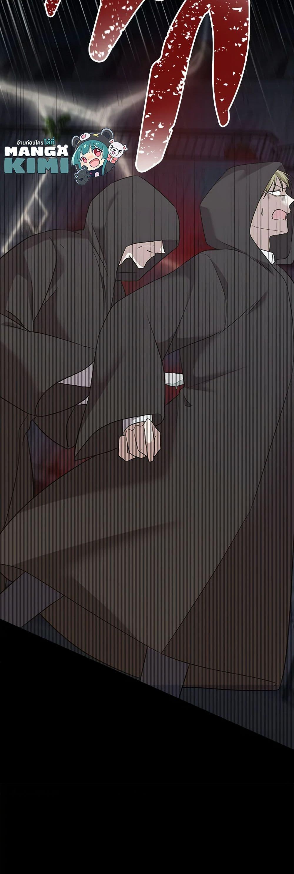 Manga-lc-com อ่านมังงะ อ่านการ์ตูน ออนไลน์ ฟรี Can’t Go Too Far With the Unrelenting Duke ตอนที่ 1 2 3 4 5 6 7 8 9 10 11 12 13 14 ฟรี ไม่มีโฆษณา Manga-lc - อ่าน มังงะ อ่าน การ์ตูน ออนไลน์ อ่านมังงะ ฟรี