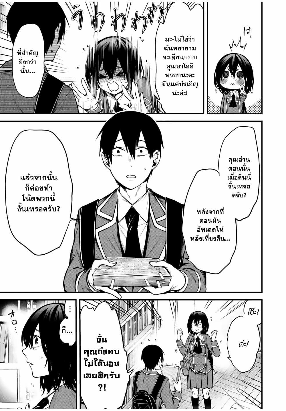 Manga-lc-com อ่านมังงะ อ่านการ์ตูน ออนไลน์ ฟรี Tonari no Kurokawa-san ตอนที่ 1 2 3 4 5 6 7 8 9 10 11 12 13 14 ฟรี ไม่มีโฆษณา Manga-lc - อ่าน มังงะ อ่าน การ์ตูน ออนไลน์ อ่านมังงะ ฟรี