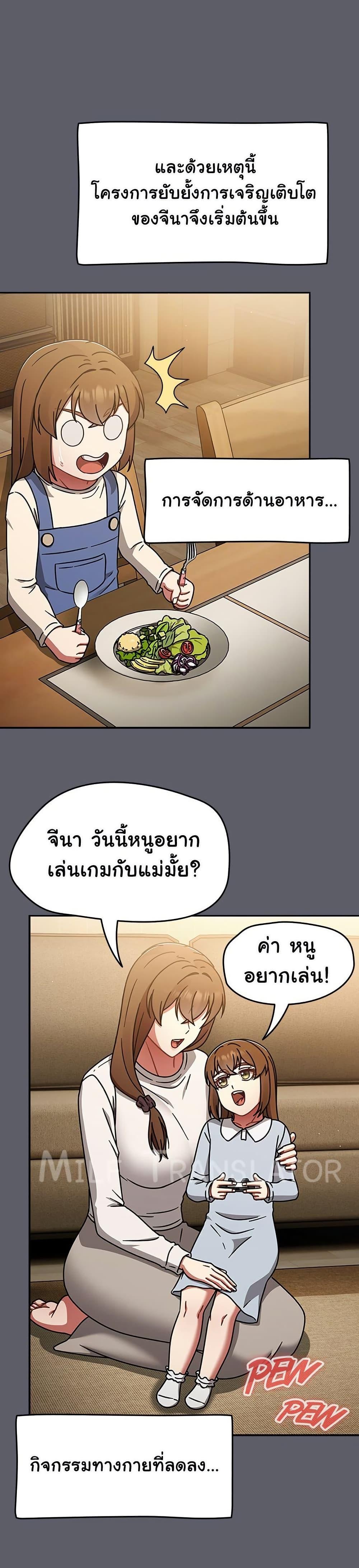Doujin-Lc- อ่าน โดจิน มังฮวา เกาหลี ญี่ปุ่น จีน แปลไทย Ground and Pound ตอนที่ 1 2 3 4 5 6 7 8 9 10 11 12 13 14 ฟรี ไม่มีโฆษณา อ่าน โดจิน Manhwa เกาหลี ญี่ปุ่น จีน เรามีครบ คัดมาให้เน้นๆ โดจิน 18+ รับประกันความฟินโดย  Doujin Lc