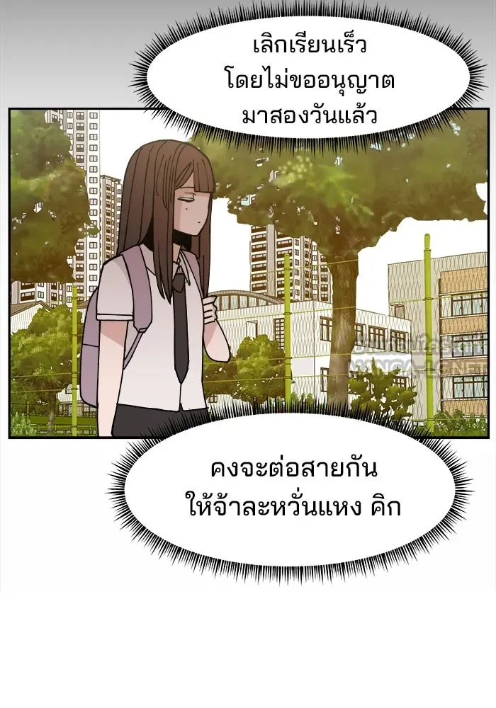 ห้องเรียนสาวแสบ ตอนที่ 11 รูปที่ 42