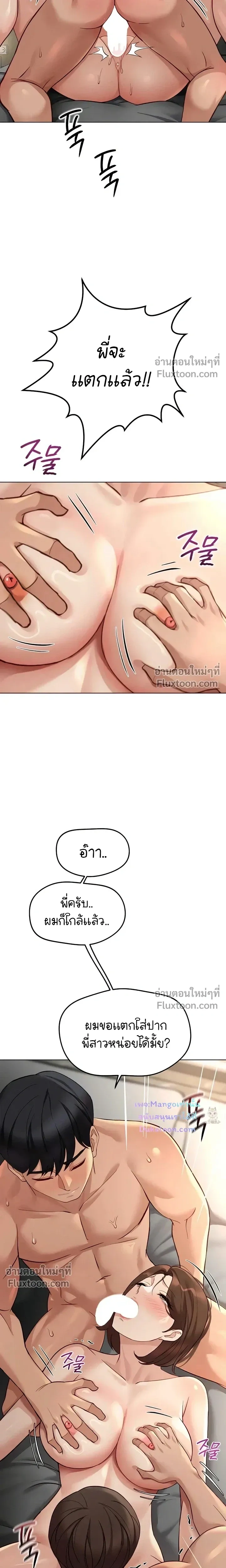 Doujin-Lc- อ่าน โดจิน มังฮวา เกาหลี ญี่ปุ่น จีน แปลไทย Common Sense Manipulation Program โปรแกรมปรับเปลี่ยนสามัญสำนึก ตอนที่ 1 2 3 4 5 6 7 8 9 10 11 12 13 14 ฟรี ไม่มีโฆษณา อ่าน โดจิน Manhwa เกาหลี ญี่ปุ่น จีน เรามีครบ คัดมาให้เน้นๆ โดจิน 18+ รับประกันความฟินโดย  Doujin Lc