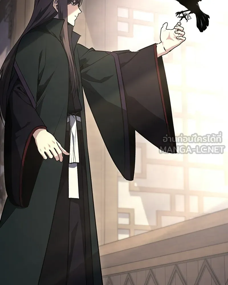 เกิดอีกทีเป็นว่าที่ประมุขลัทธิมาร ตอนที่ 131 รูปที่ 87