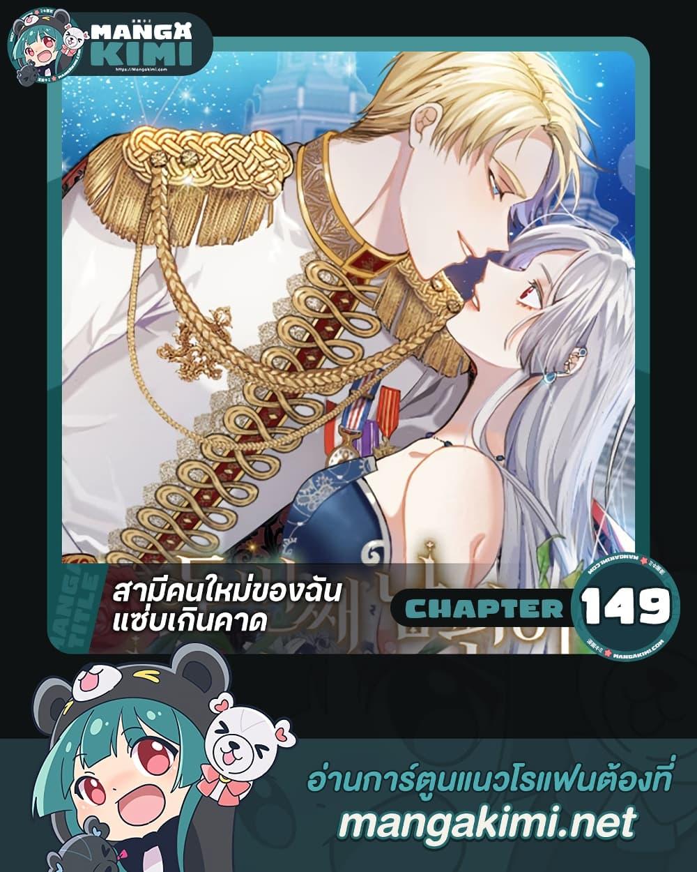 Manga-lc-com อ่านมังงะ อ่านการ์ตูน ออนไลน์ ฟรี I Can’t Keep Up With My Stallion Duke ตอนที่ 1 2 3 4 5 6 7 8 9 10 11 12 13 14 ฟรี ไม่มีโฆษณา Manga-lc - อ่าน มังงะ อ่าน การ์ตูน ออนไลน์ อ่านมังงะ ฟรี