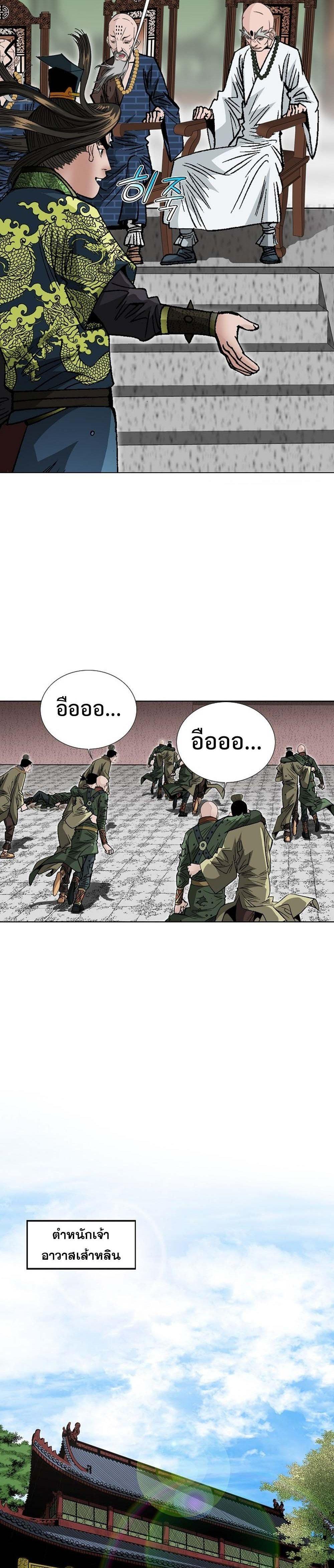 Manga-lc-com อ่านมังงะ อ่านการ์ตูน ออนไลน์ ฟรี Biography of a Novice Warrior ตอนที่ 1 2 3 4 5 6 7 8 9 10 11 12 13 14 ฟรี ไม่มีโฆษณา Manga-lc - อ่าน มังงะ อ่าน การ์ตูน ออนไลน์ อ่านมังงะ ฟรี