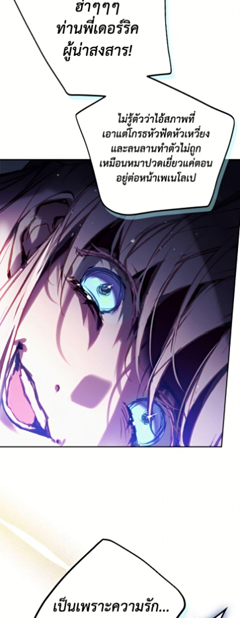 Manga-lc-com อ่านมังงะ อ่านการ์ตูน ออนไลน์ ฟรี Death Is The Only Ending For The Villainess ตอนที่ 1 2 3 4 5 6 7 8 9 10 11 12 13 14 ฟรี ไม่มีโฆษณา Manga-lc - อ่าน มังงะ อ่าน การ์ตูน ออนไลน์ อ่านมังงะ ฟรี