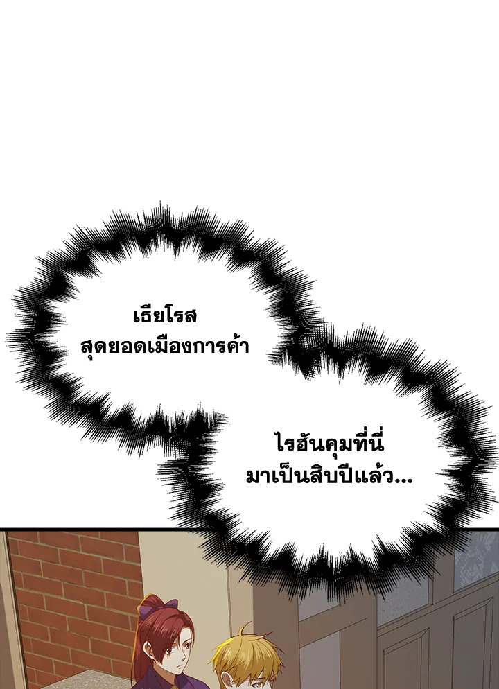 Manga-lc-com อ่านมังงะ อ่านการ์ตูน ออนไลน์ ฟรี The Lord of Coins ตอนที่ 1 2 3 4 5 6 7 8 9 10 11 12 13 14 ฟรี ไม่มีโฆษณา Manga-lc - อ่าน มังงะ อ่าน การ์ตูน ออนไลน์ อ่านมังงะ ฟรี