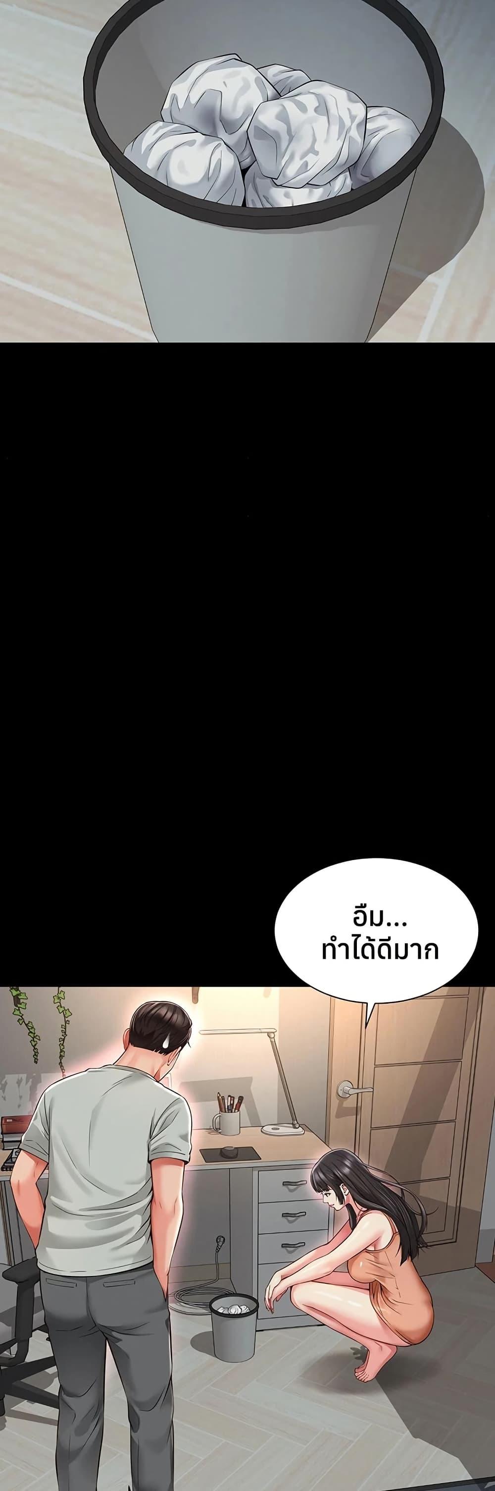 Doujin-Lc- อ่าน โดจิน มังฮวา เกาหลี ญี่ปุ่น จีน แปลไทย The Mother ตอนที่ 1 2 3 4 5 6 7 8 9 10 11 12 13 14 ฟรี ไม่มีโฆษณา อ่าน โดจิน Manhwa เกาหลี ญี่ปุ่น จีน เรามีครบ คัดมาให้เน้นๆ โดจิน 18+ รับประกันความฟินโดย  Doujin Lc