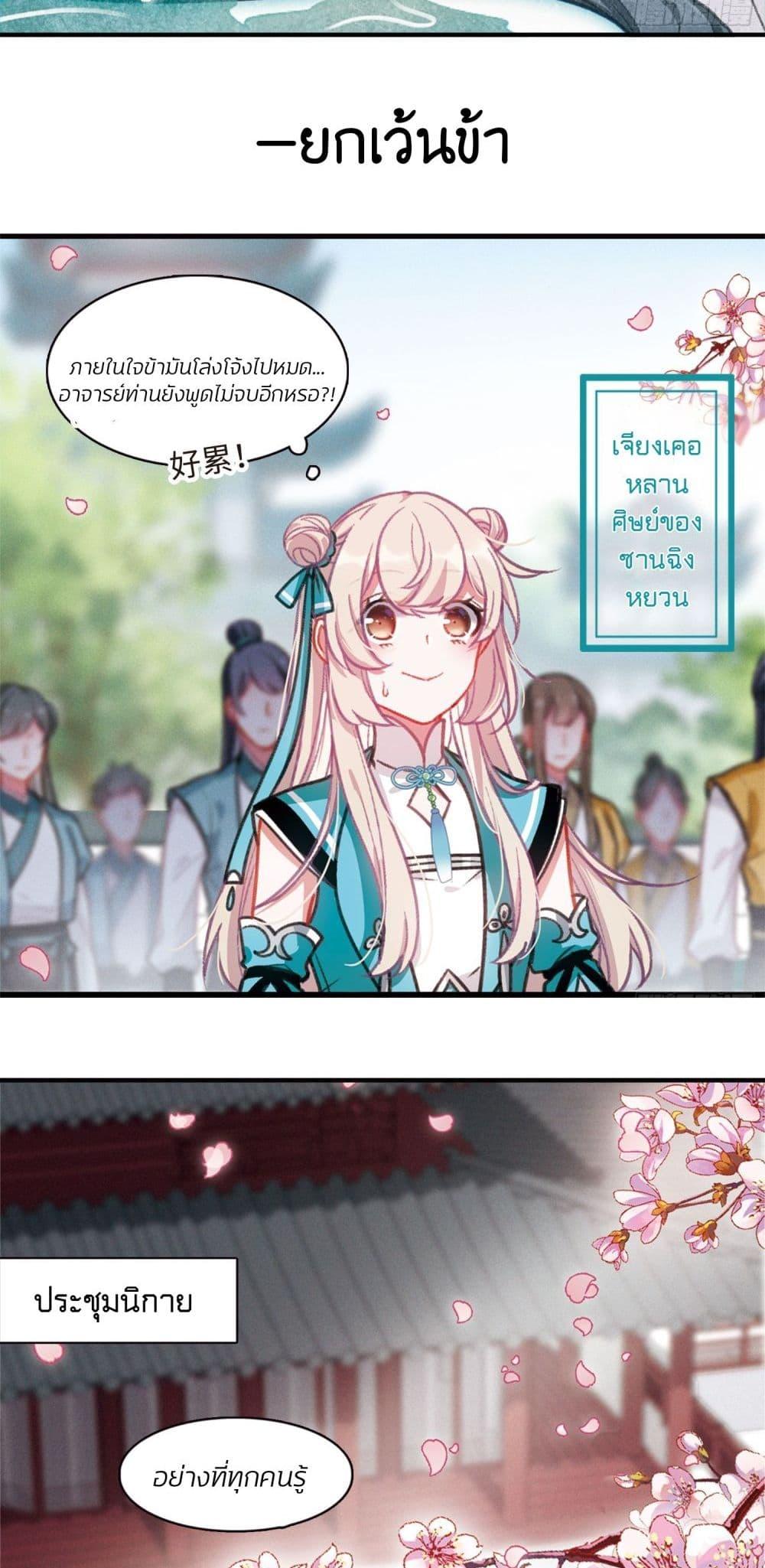 Manga-lc-com อ่านมังงะ อ่านการ์ตูน ออนไลน์ ฟรี The Tomb of Famed Swords ตอนที่ 1 2 3 4 5 6 7 8 9 10 11 12 13 14 ฟรี ไม่มีโฆษณา Manga-lc - อ่าน มังงะ อ่าน การ์ตูน ออนไลน์ อ่านมังงะ ฟรี