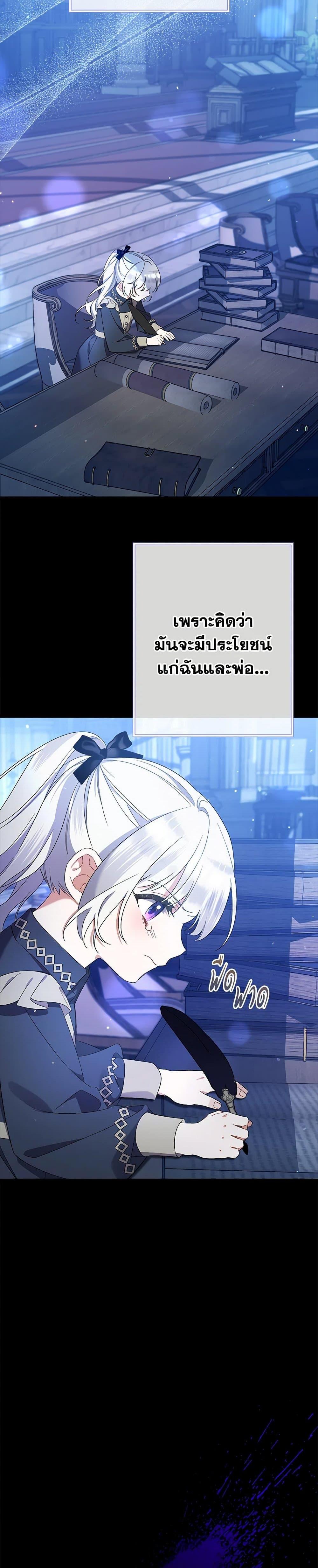 Manga-lc-com อ่านมังงะ อ่านการ์ตูน ออนไลน์ ฟรี I Was Just Taking Care of My Sick Father ตอนที่ 1 2 3 4 5 6 7 8 9 10 11 12 13 14 ฟรี ไม่มีโฆษณา Manga-lc - อ่าน มังงะ อ่าน การ์ตูน ออนไลน์ อ่านมังงะ ฟรี