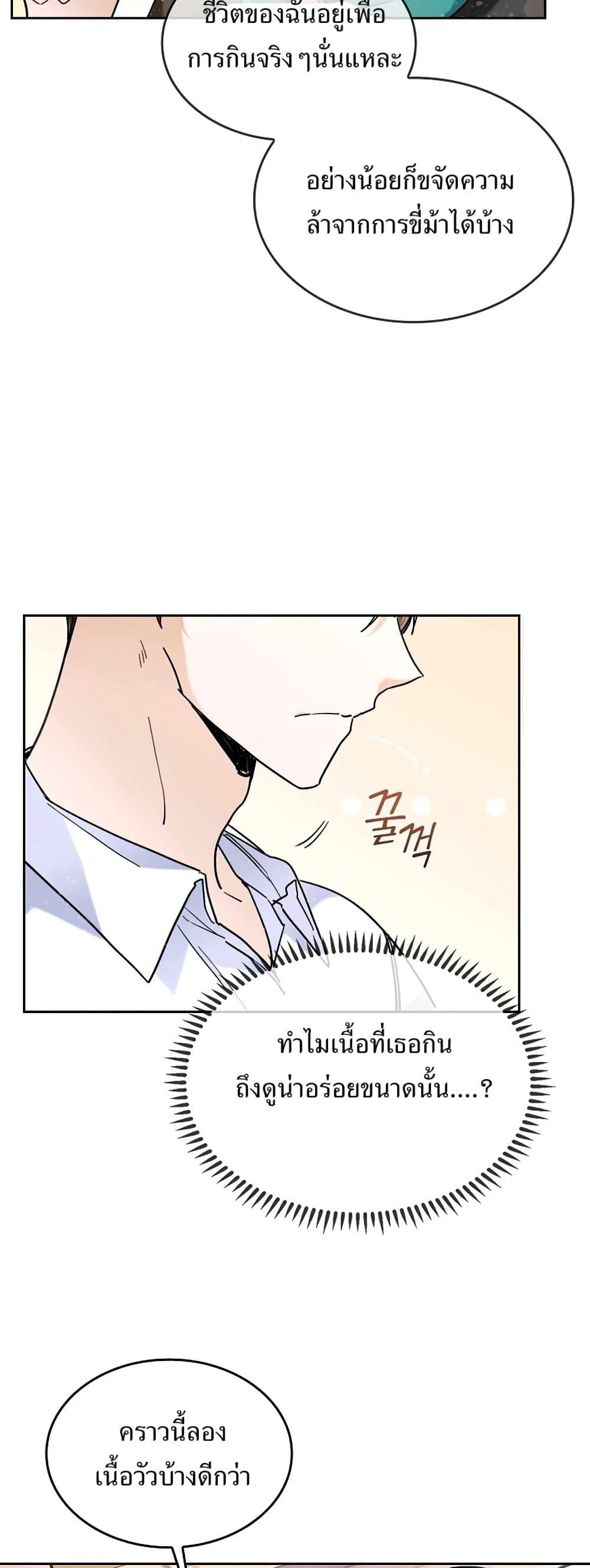 Manga-lc-com อ่านมังงะ อ่านการ์ตูน ออนไลน์ ฟรี Cooking Wizard ตอนที่ 1 2 3 4 5 6 7 8 9 10 11 12 13 14 ฟรี ไม่มีโฆษณา Manga-lc - อ่าน มังงะ อ่าน การ์ตูน ออนไลน์ อ่านมังงะ ฟรี