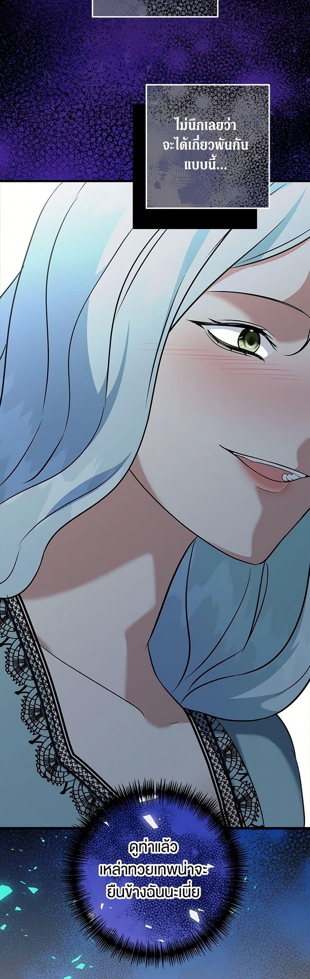 Manga-lc-com อ่านมังงะ อ่านการ์ตูน ออนไลน์ ฟรี Can’t Go Too Far With the Unrelenting Duke ตอนที่ 1 2 3 4 5 6 7 8 9 10 11 12 13 14 ฟรี ไม่มีโฆษณา Manga-lc - อ่าน มังงะ อ่าน การ์ตูน ออนไลน์ อ่านมังงะ ฟรี