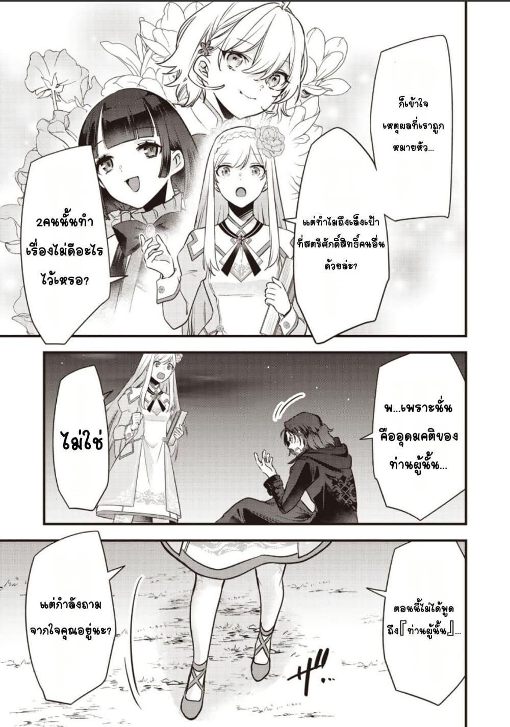 Manga-lc-com อ่านมังงะ อ่านการ์ตูน ออนไลน์ ฟรี Slime Saint ตอนที่ 1 2 3 4 5 6 7 8 9 10 11 12 13 14 ฟรี ไม่มีโฆษณา Manga-lc - อ่าน มังงะ อ่าน การ์ตูน ออนไลน์ อ่านมังงะ ฟรี