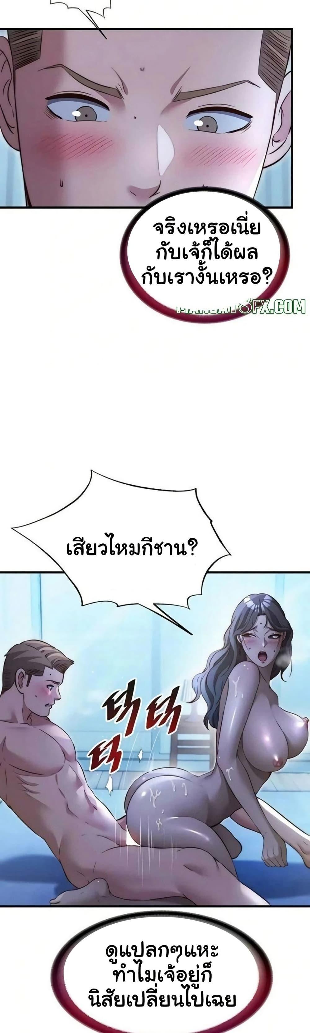 Doujin-Lc- อ่าน โดจิน มังฮวา เกาหลี ญี่ปุ่น จีน แปลไทย A Situation Full ตอนที่ 1 2 3 4 5 6 7 8 9 10 11 12 13 14 ฟรี ไม่มีโฆษณา อ่าน โดจิน Manhwa เกาหลี ญี่ปุ่น จีน เรามีครบ คัดมาให้เน้นๆ โดจิน 18+ รับประกันความฟินโดย  Doujin Lc