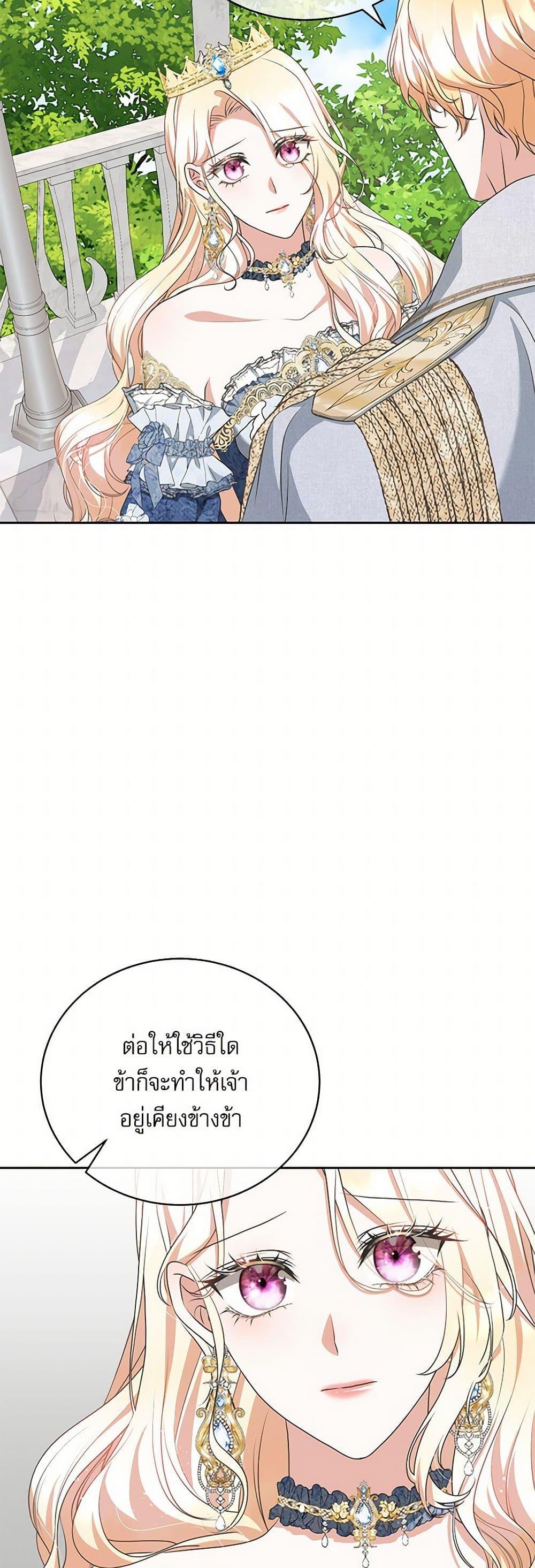 Manga-lc-com อ่านมังงะ อ่านการ์ตูน ออนไลน์ ฟรี Reborn as a Character That Never Existed ตอนที่ 1 2 3 4 5 6 7 8 9 10 11 12 13 14 ฟรี ไม่มีโฆษณา Manga-lc - อ่าน มังงะ อ่าน การ์ตูน ออนไลน์ อ่านมังงะ ฟรี