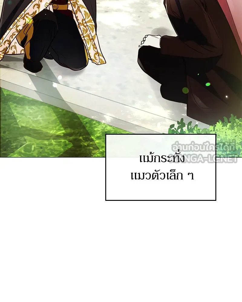 กำราบรักร้ายนายจอมพยศ ตอนที่ 7 รูปที่ 141