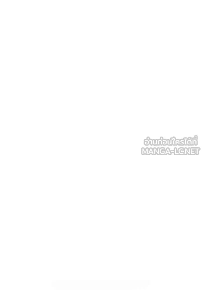 Return to Player ตอนที่ 201 รูปที่ 33