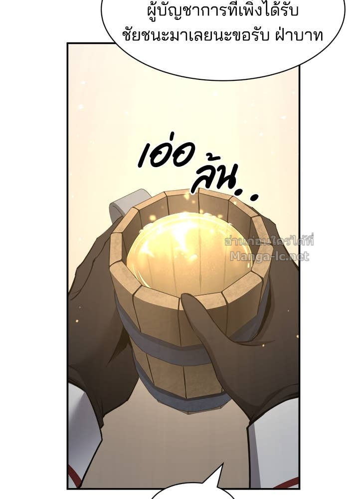 Doujin-Lc- อ่าน โดจิน มังฮวา เกาหลี ญี่ปุ่น จีน แปลไทย ผู้พิชิตเกมป้องกันฐาน ตอนที่ 1 2 3 4 5 6 7 8 9 10 11 12 13 14 ฟรี ไม่มีโฆษณา อ่าน โดจิน Manhwa เกาหลี ญี่ปุ่น จีน เรามีครบ คัดมาให้เน้นๆ โดจิน 18+ รับประกันความฟินโดย Doujin Lc